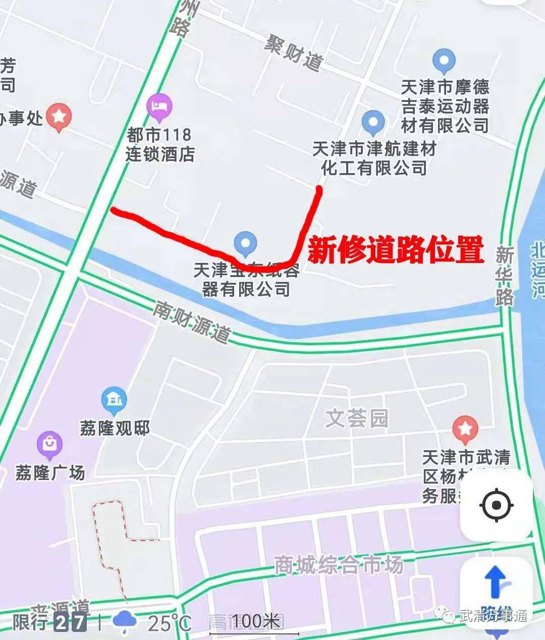 涉及武清城区这条路市政工程设计方案​公布！