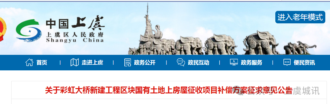补偿方案来了！(图1)