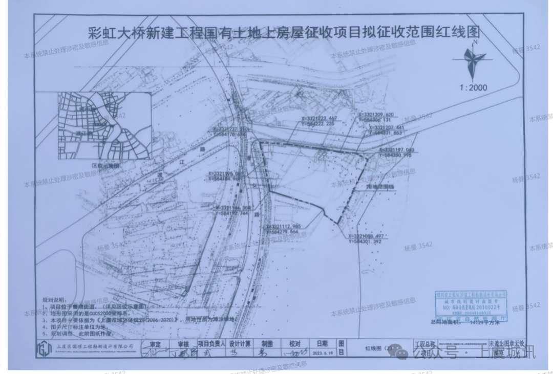 补偿方案来了！(图2)