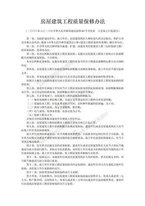 海量各类建筑及安装全套图纸