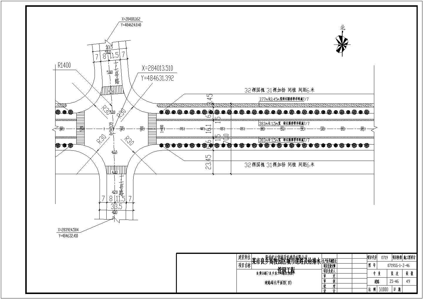 新城区前瞻规划支撑长远发展（深阅读·关注城市“里子”工程）