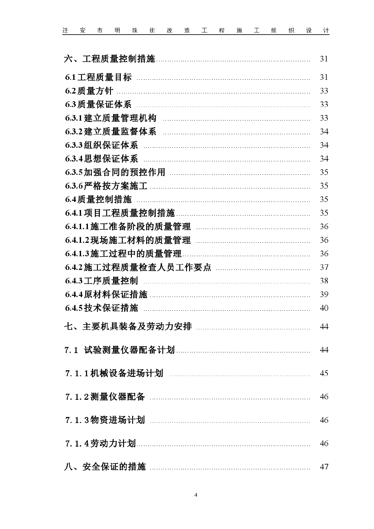 首批典型案例曝光！
