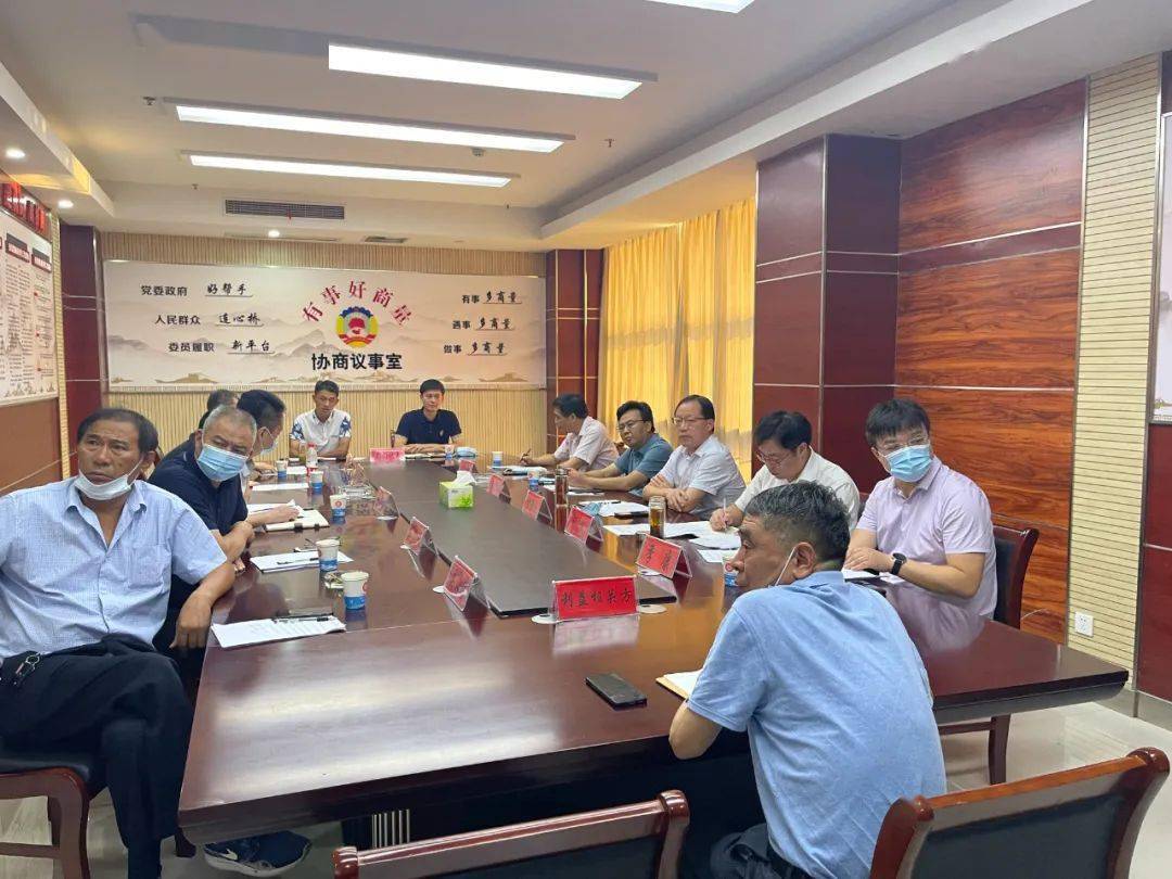 协商议事案例丨丹阳市丹北镇：埤后路改造工程推进事宜