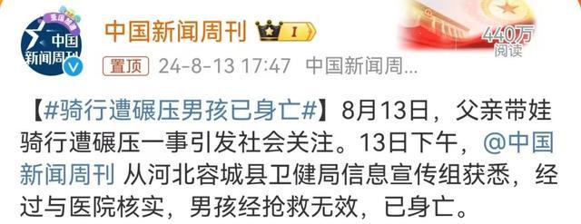 痛心！男孩骑行摔倒被碾压身亡！司机亲友发声这起悲剧中哪些问题必须厘清？(图1)