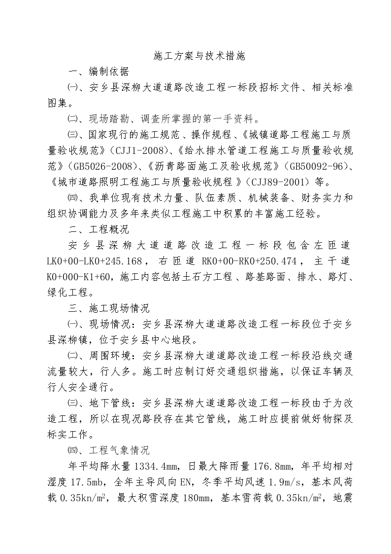 2024年一级造价工程师考试科目题型