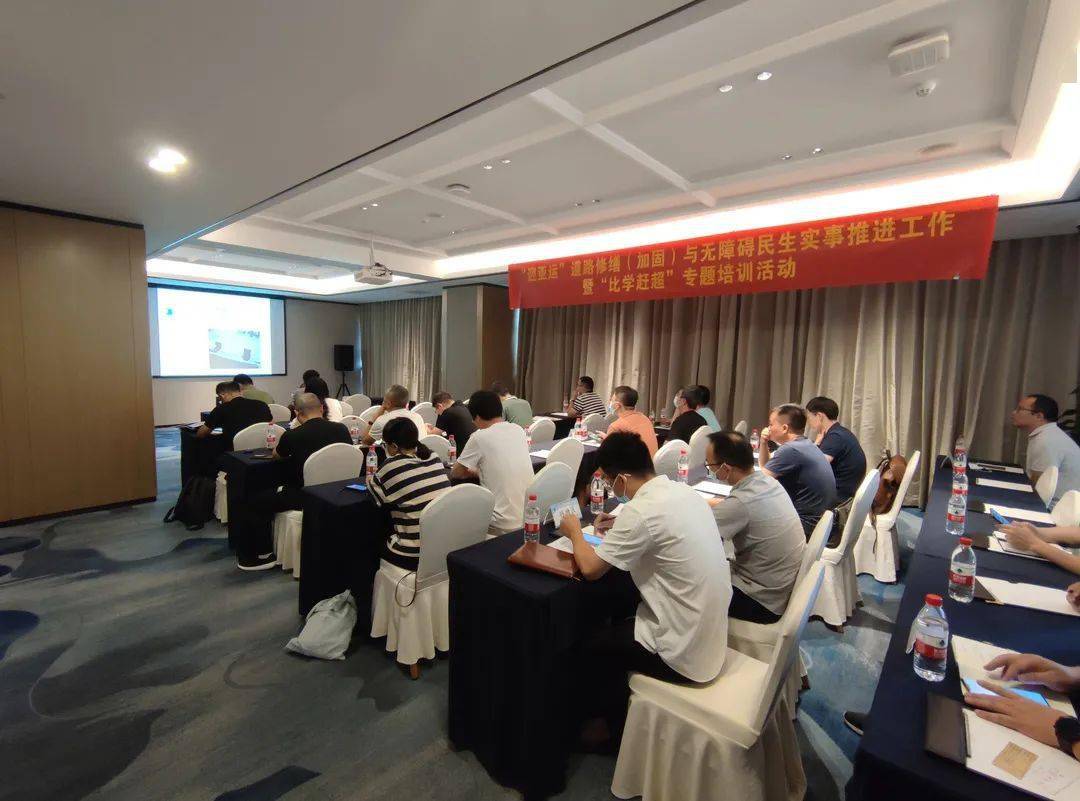民生实事 一图知晓～城市道路无障碍环境提升全过程(图5)