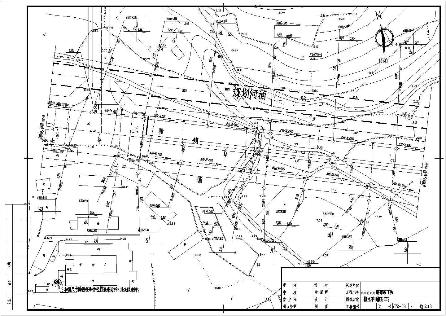 运用安全工程实务题——某路段情况(图1)