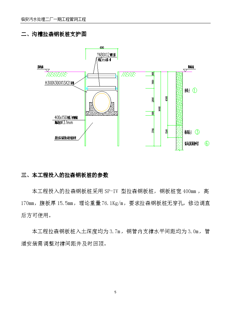 中国企业流通创新扶持工程