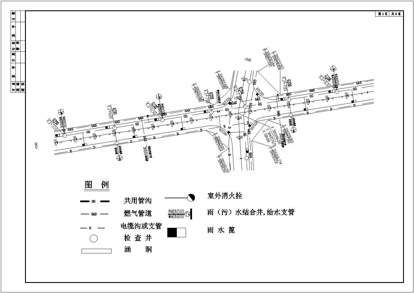 2022年监理工程师《建设工程监理案例分析（交通运输）》考试