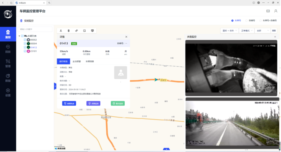 浙江美通：高速清扫车引领公路养护新纪元(图3)