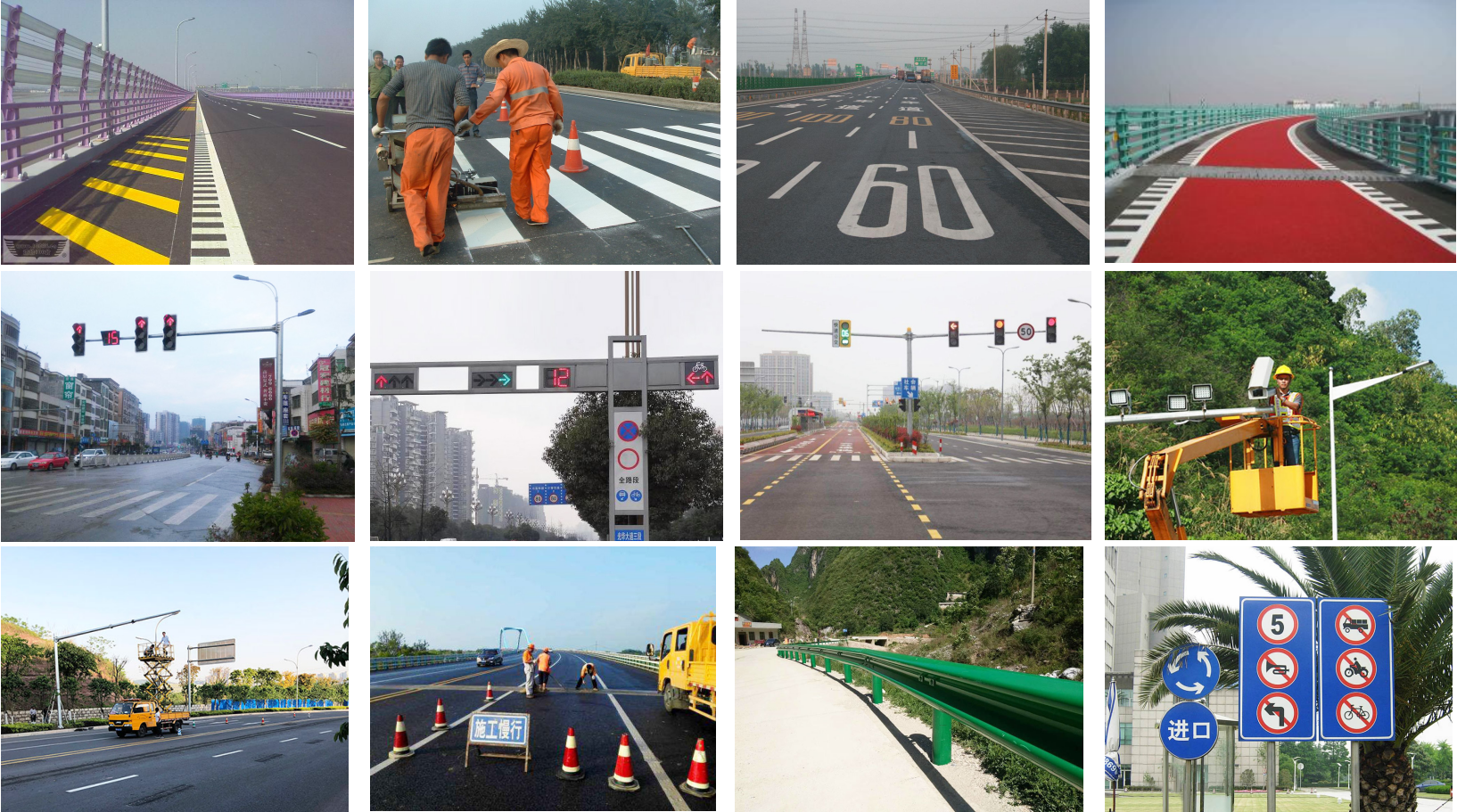 道路工程施工打造安全便捷的交通网络(图2)