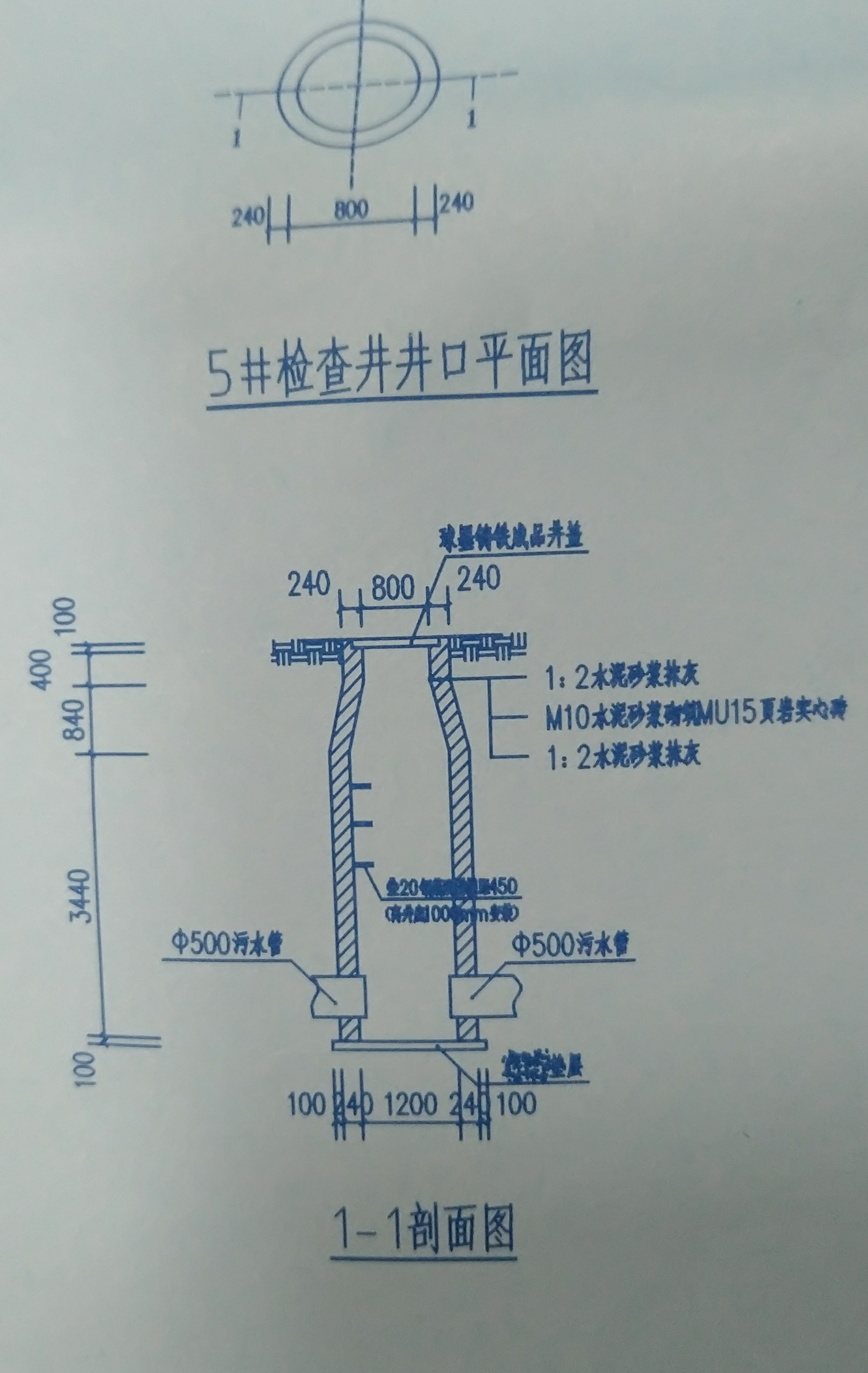 长白山公路土建项目首座承台顺利浇筑完成