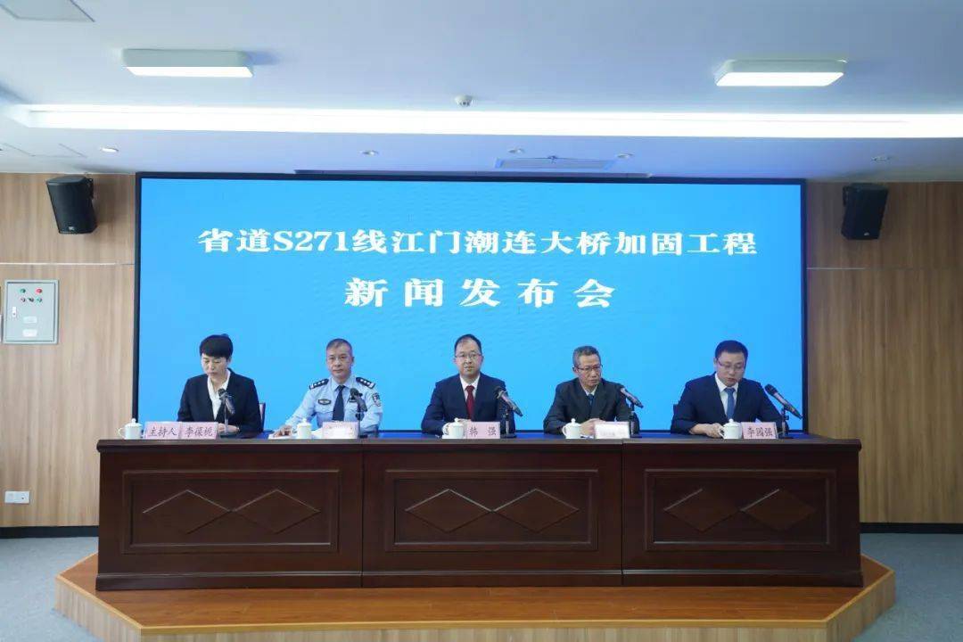 省道S271线潮连大桥加固工程入选交通运输部干线公路危旧桥梁改造工程典型案例(图4)